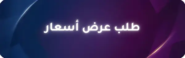 شركة تكييفات جدة | بيع وتركيب وصيانة التكييفات سبليت ومركزي | مدك غاز وتكييف جدة