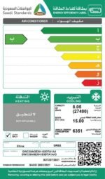 ⁦مكيف جري جداري AI Max 28200 وحدة حار/بارد⁩ - الصورة ⁦6⁩