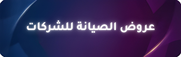 شركة تكييفات جدة | بيع وتركيب وصيانة التكييفات سبليت ومركزي | مدك غاز وتكييف جدة