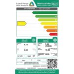 ⁦مكيف جري جداري بولار 18500 وحدة حار/بارد مع واي فاي⁩ - الصورة ⁦5⁩