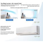 ⁦مكيف جري جداري AI Max 22700 وحدة حار/بارد⁩ - الصورة ⁦6⁩