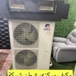 مكيف كاسيت باسيك حار/بارد 2 طن